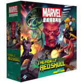 漫威傳奇再起:紅骷髏的崛起 Marvel Champions: The Rise of Red Skull (10)
